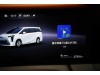 Trumpchi M8 2025