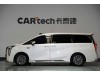 Trumpchi M8 2025