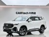 Geely Haoyue 2025