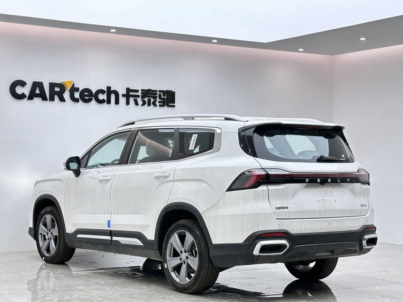 Geely Haoyue 2025