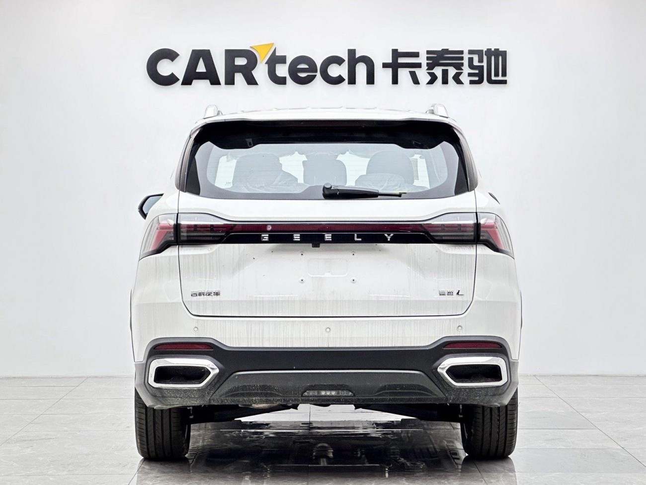 Geely Haoyue 2025