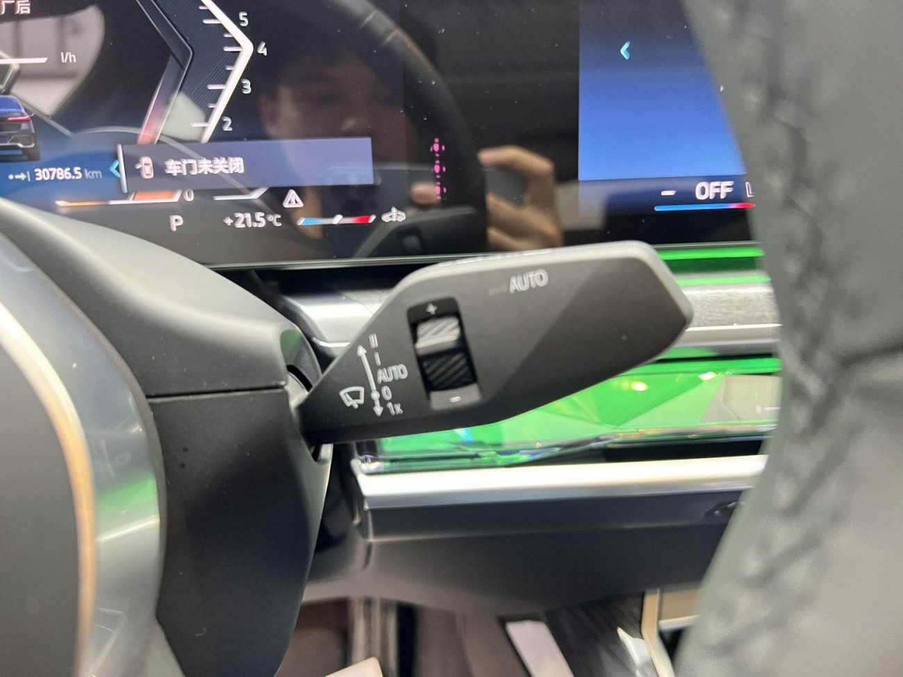 BMW 740Li 2023