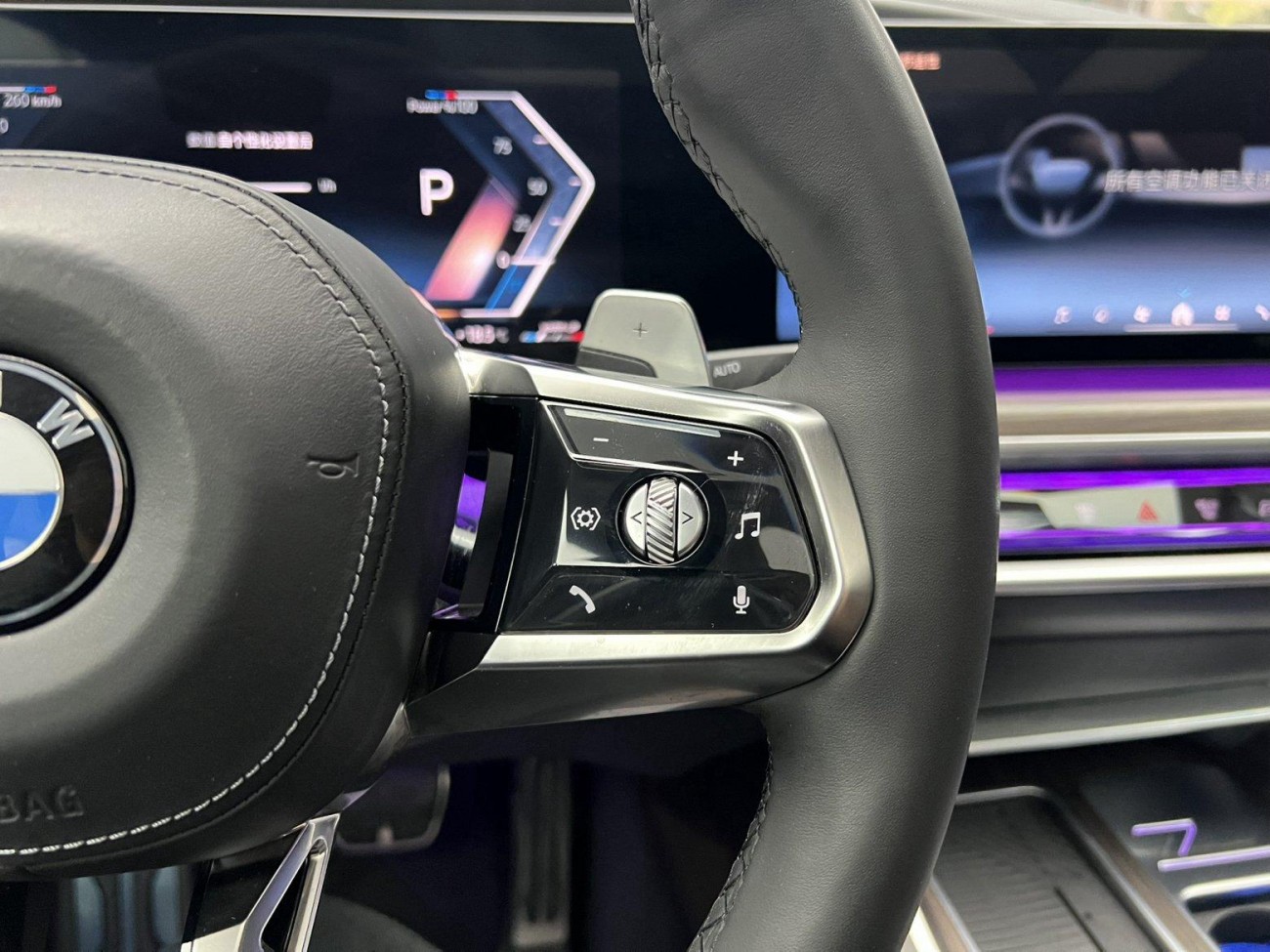 BMW 735Li 2025
