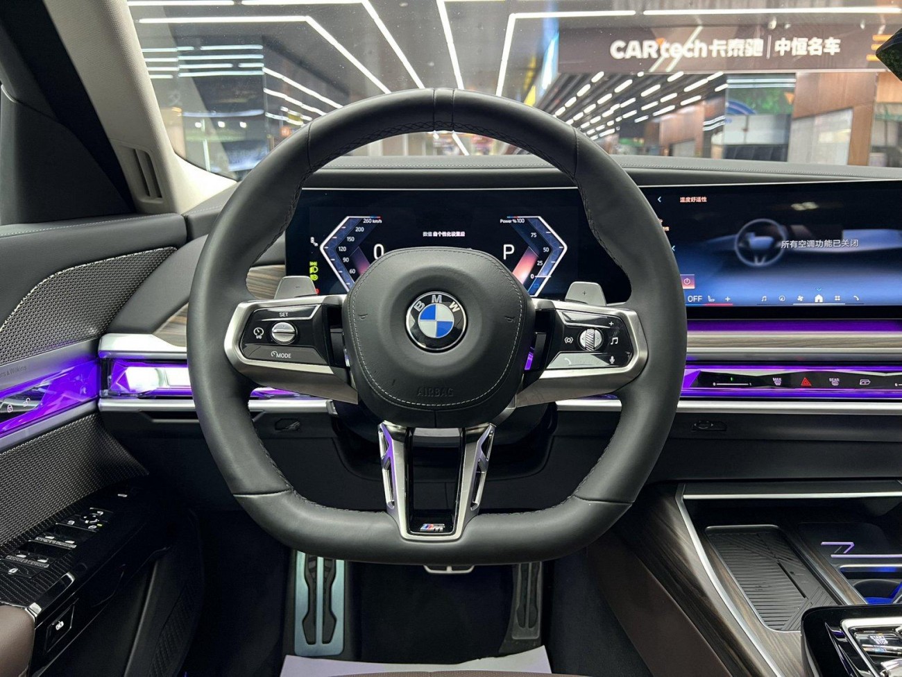 BMW 735Li 2025