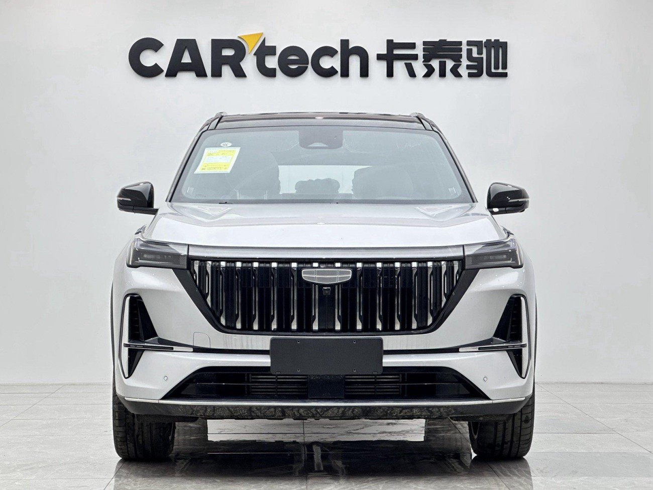 Geely Boyue 2025