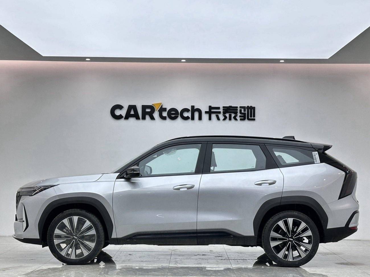 Geely Boyue 2025