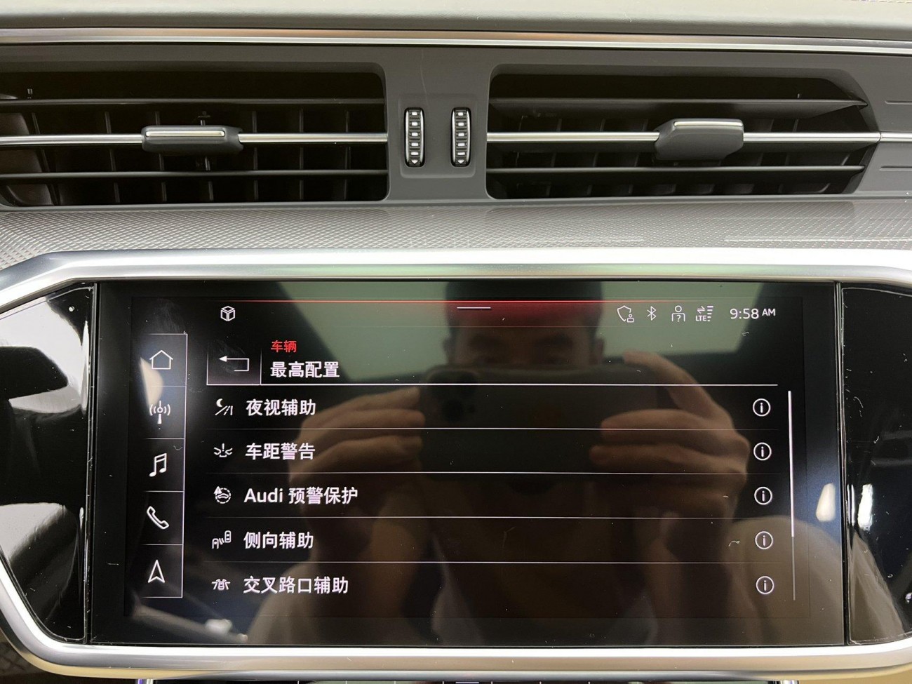 Audi A6L 55 TFSI 2026