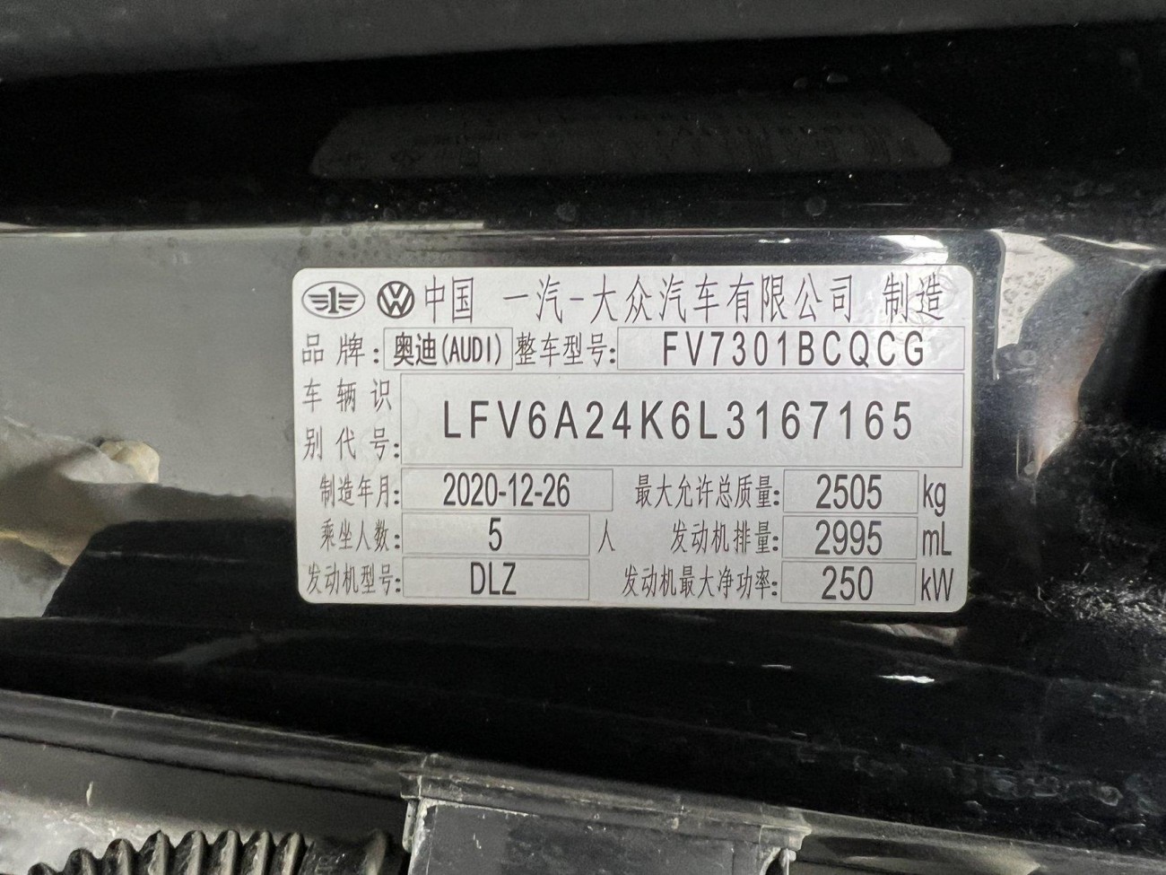 Audi A6L 55 TFSI 2026