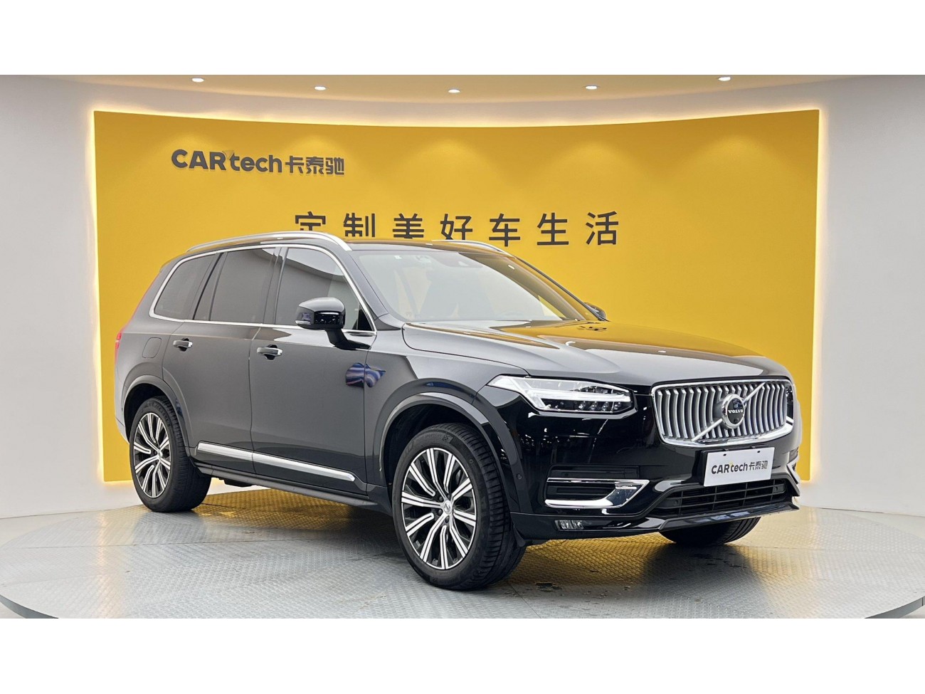 Volvo XC90 2022