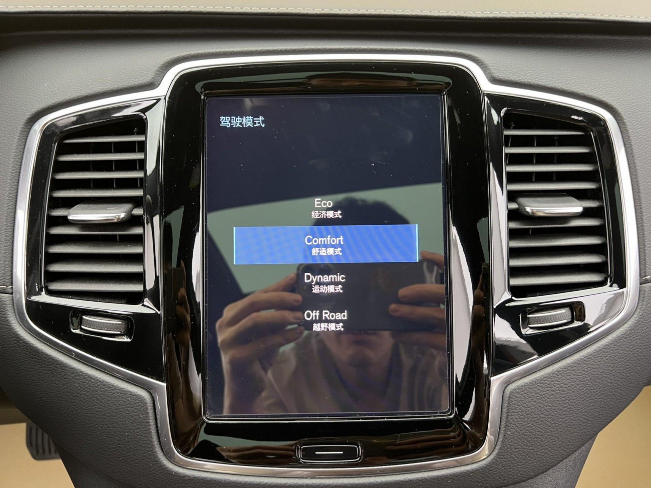 Volvo XC90 2022