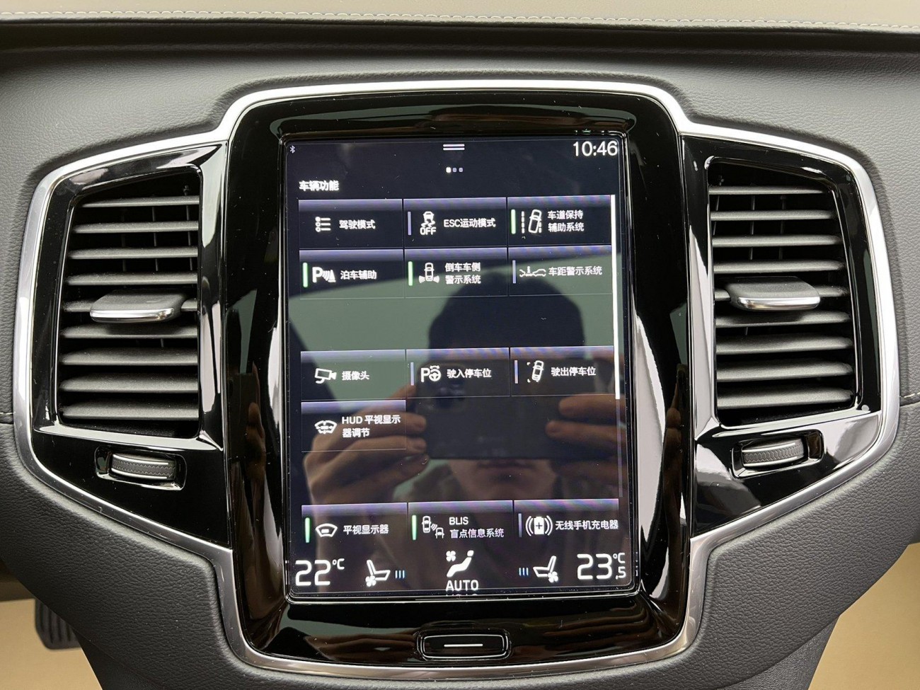 Volvo XC90 2022