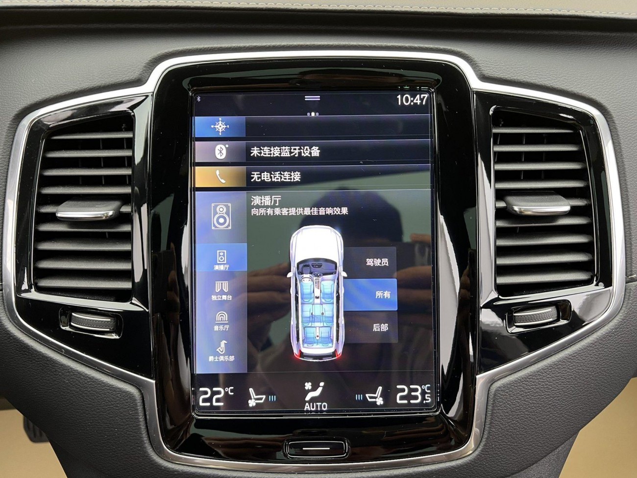 Volvo XC90 2022