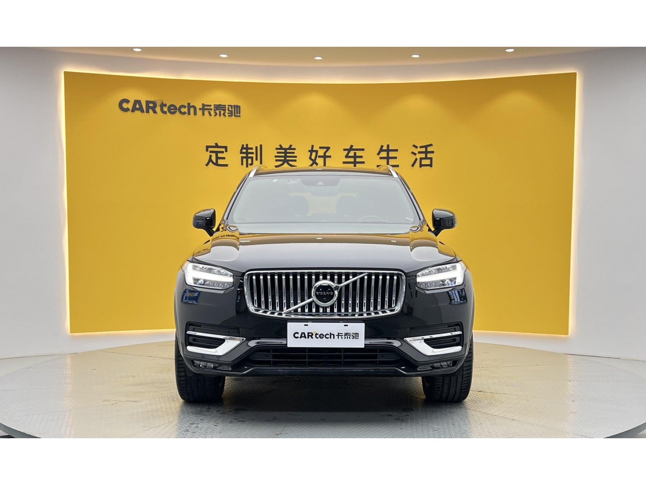 Volvo XC90 2022