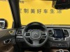 Volvo XC90 2022
