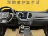 Volvo XC90 2022