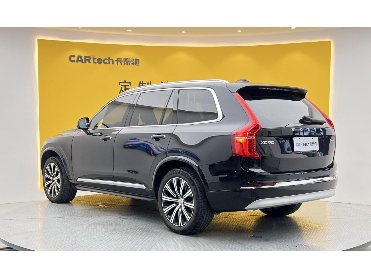 Volvo XC90 2022