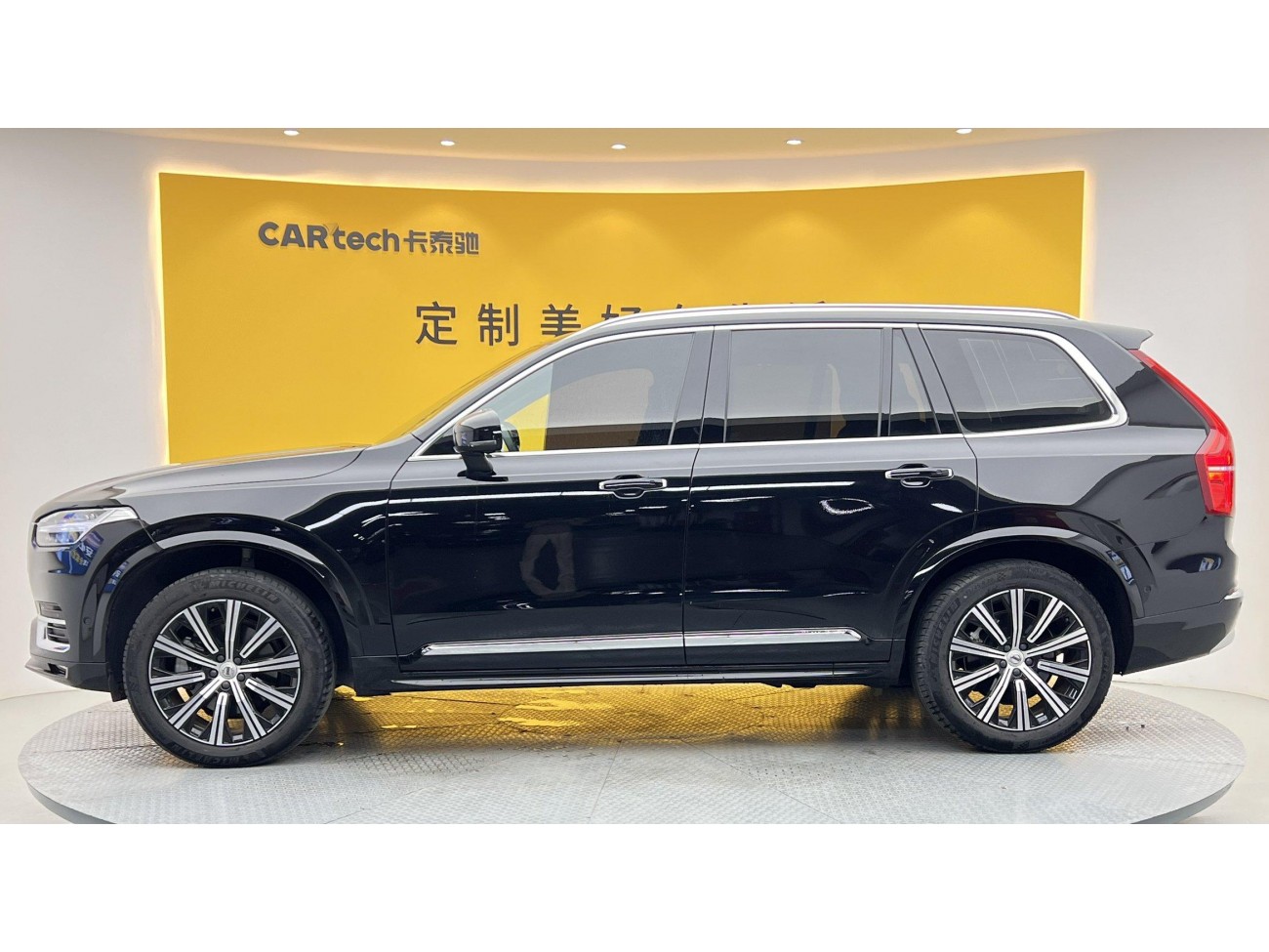 Volvo XC90 2022