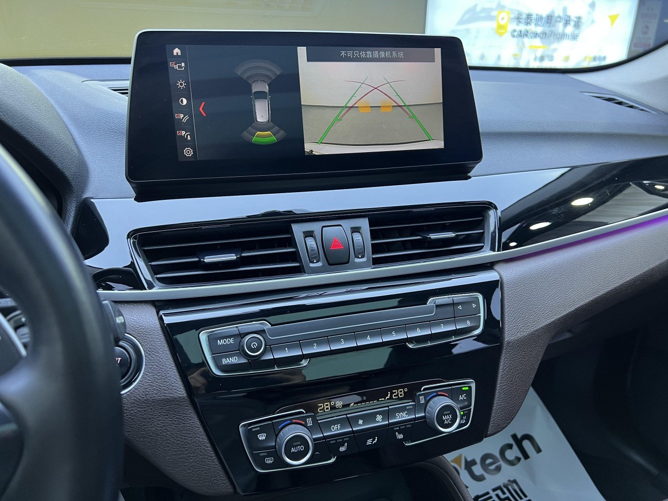 BMW X1 2022
