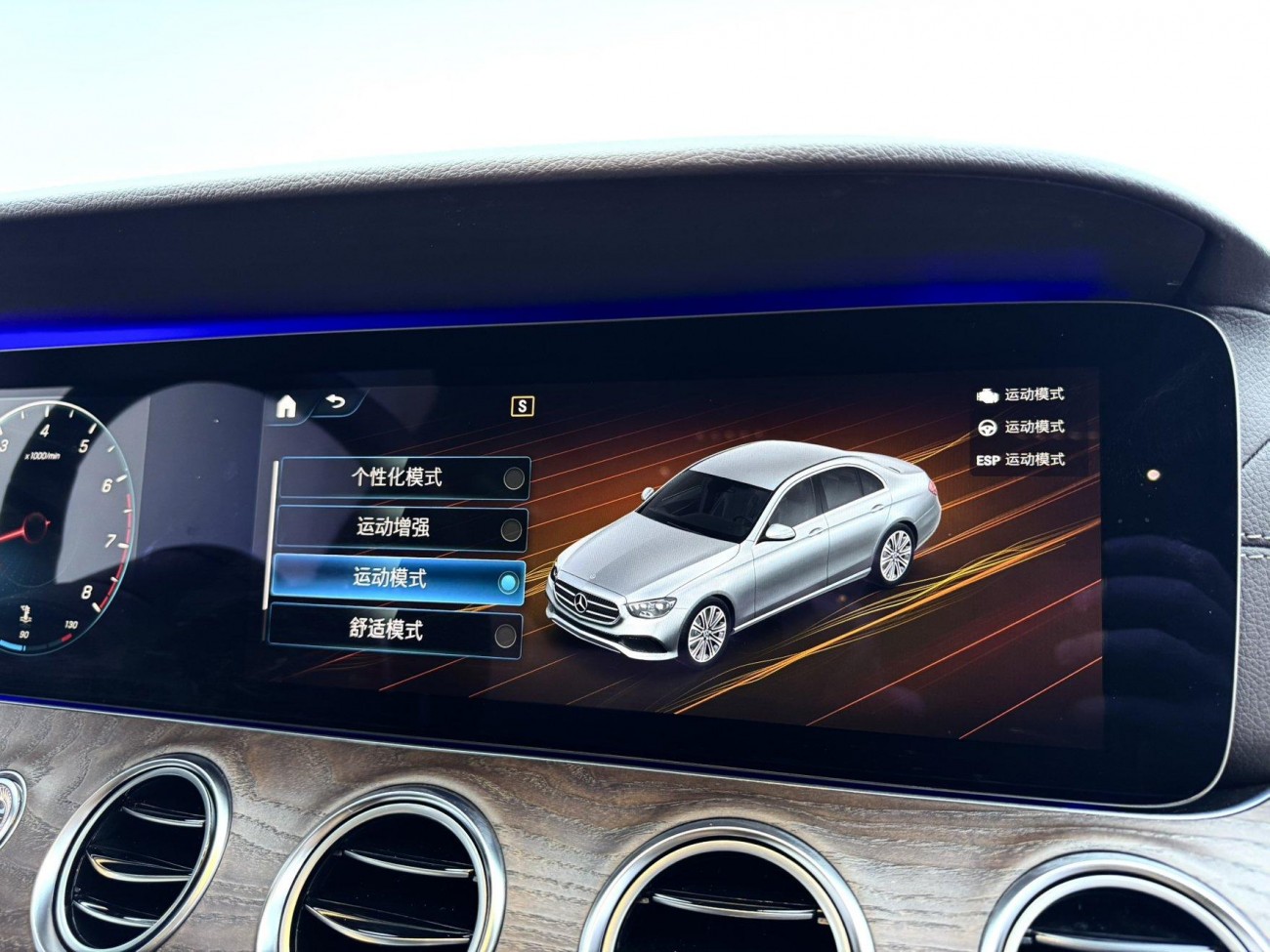 Mercedes-Benz E 300 L 2021