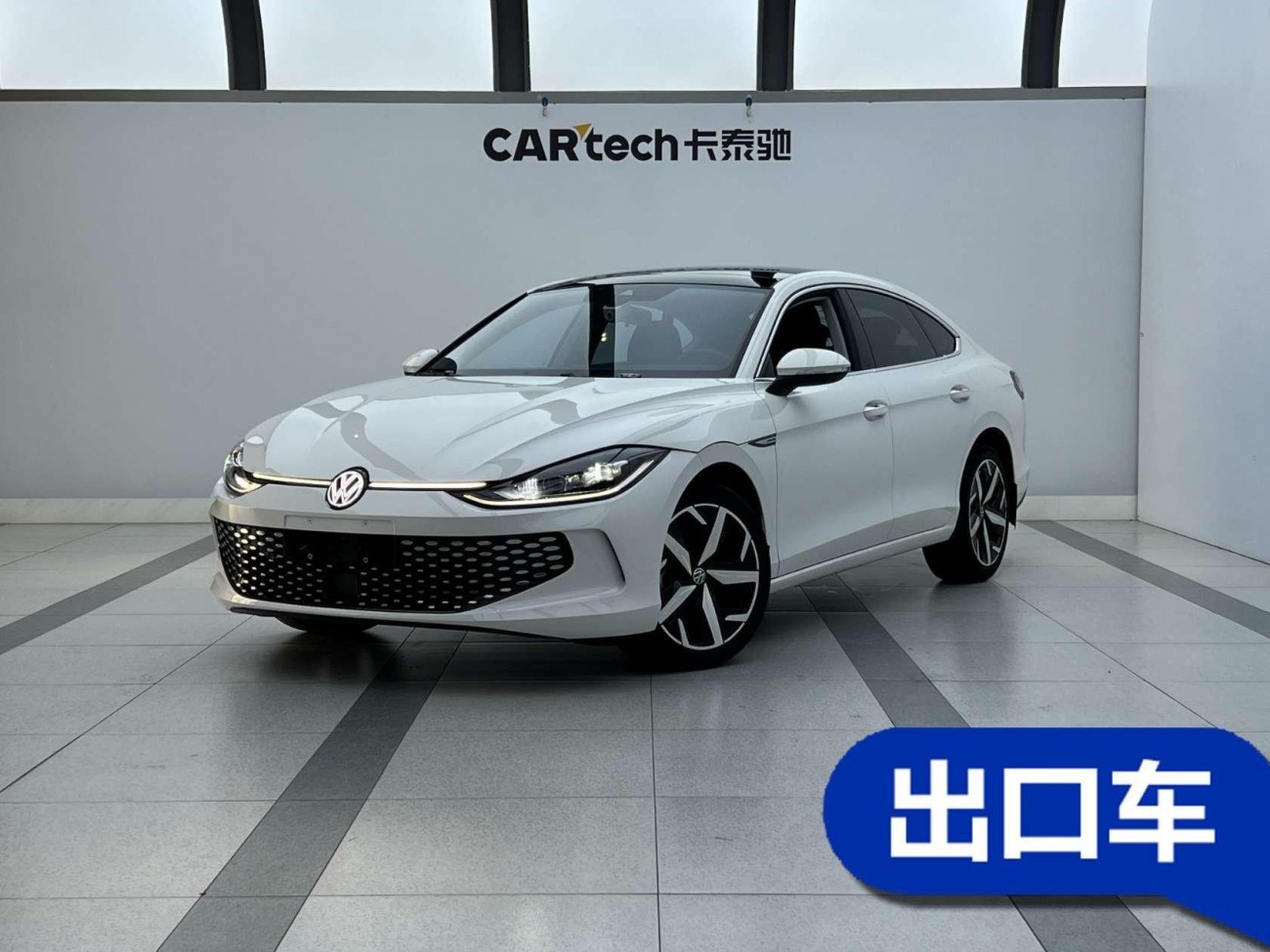 Volkswagen Lamando 2023
