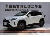 Toyota RAV4 2024