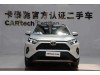 Toyota RAV4 2024
