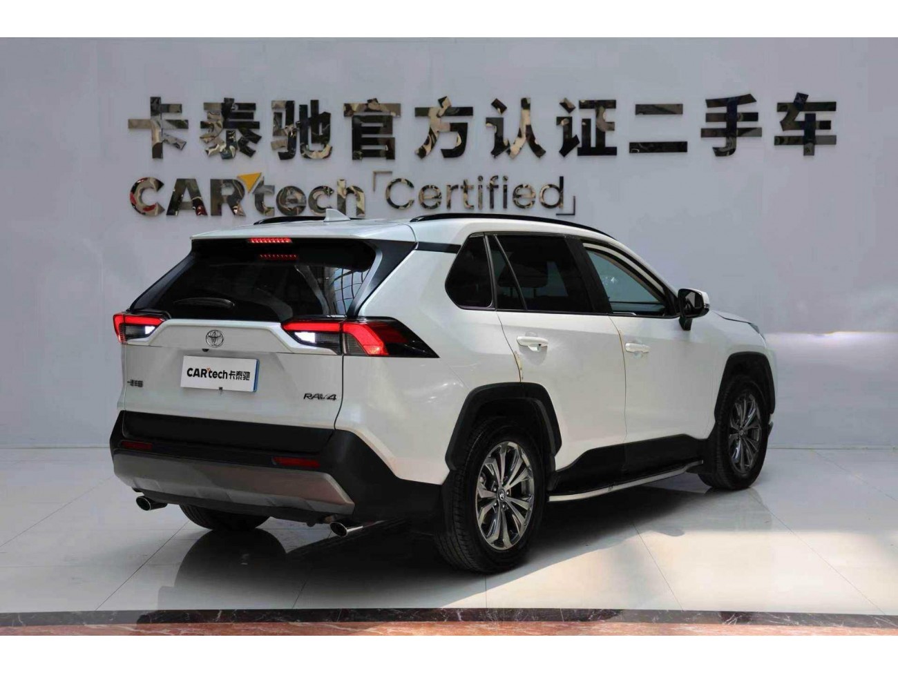 Toyota RAV4 2024