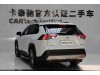 Toyota RAV4 2024
