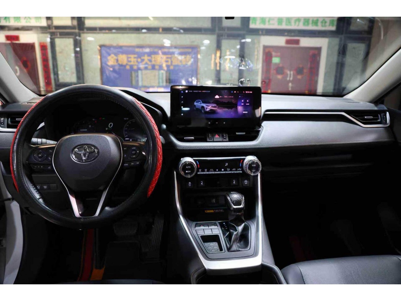 Toyota RAV4 2024