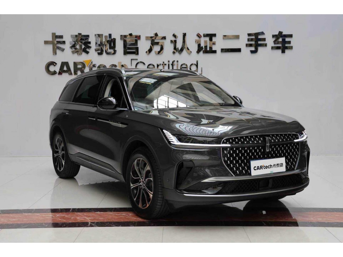 Lincoln Nautilus 2023