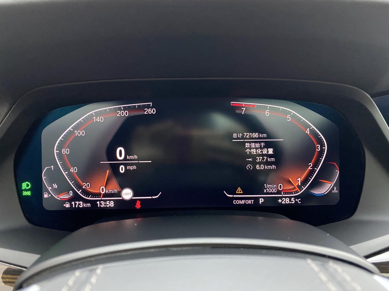 BMW X7 2022