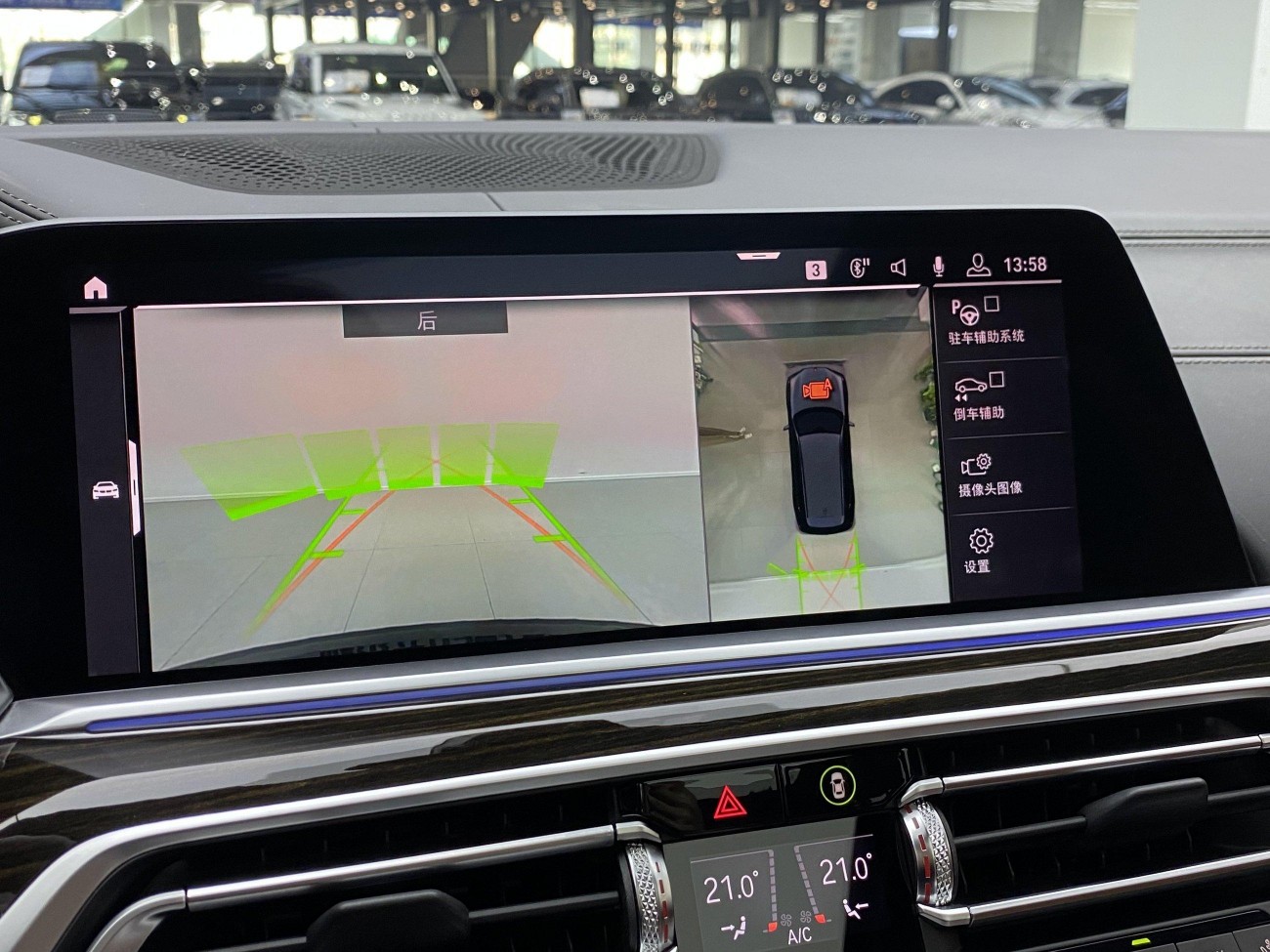 BMW X7 2022