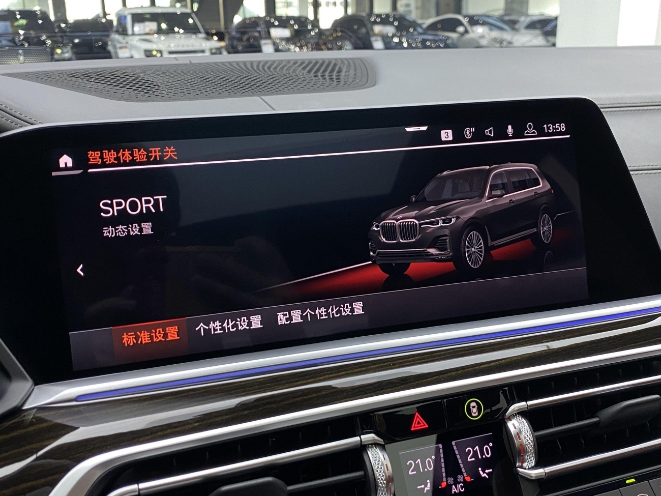 BMW X7 2022