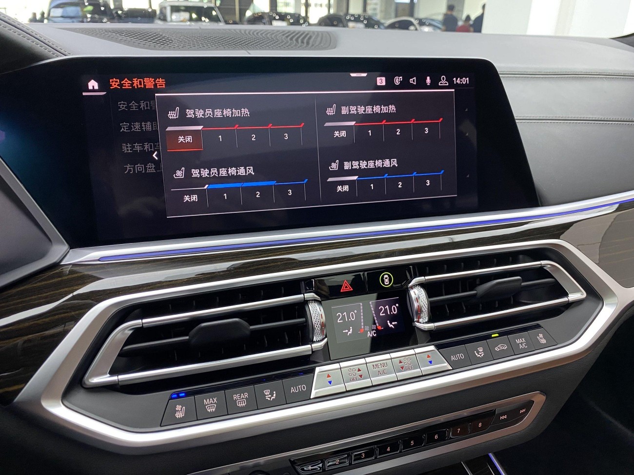 BMW X7 2022