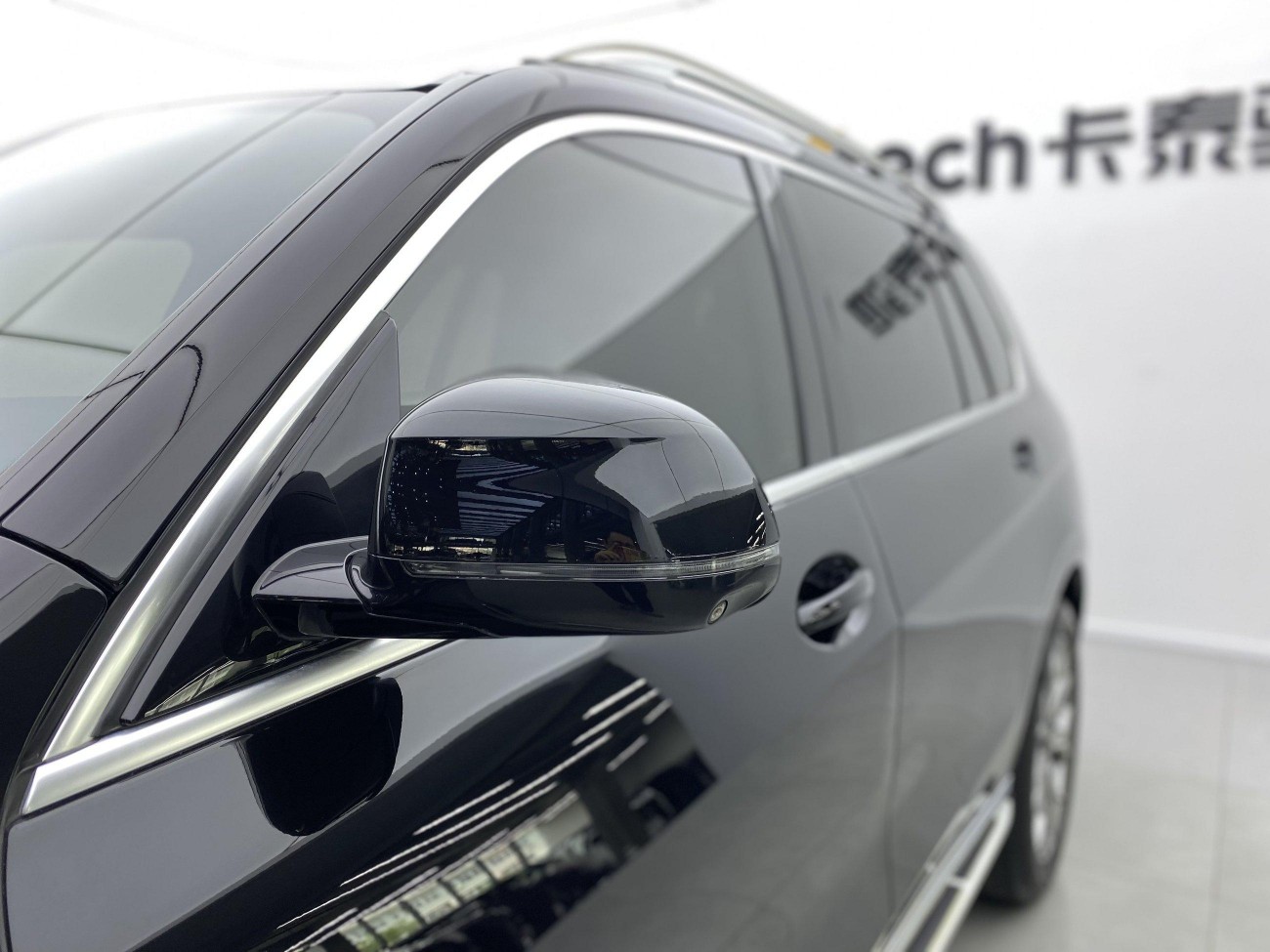 BMW X7 2022