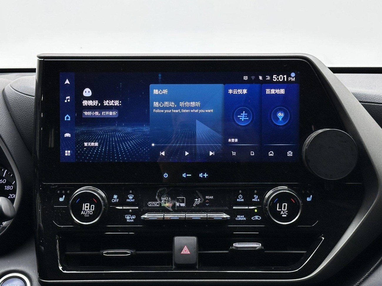 Toyota Highlander 2021
