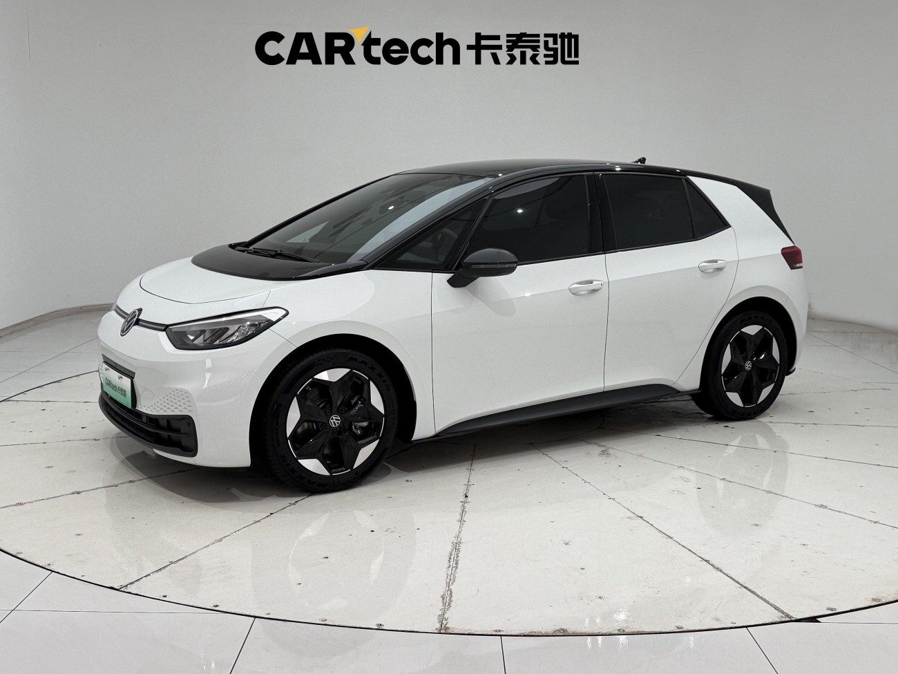 Volkswagen ID.3 2025