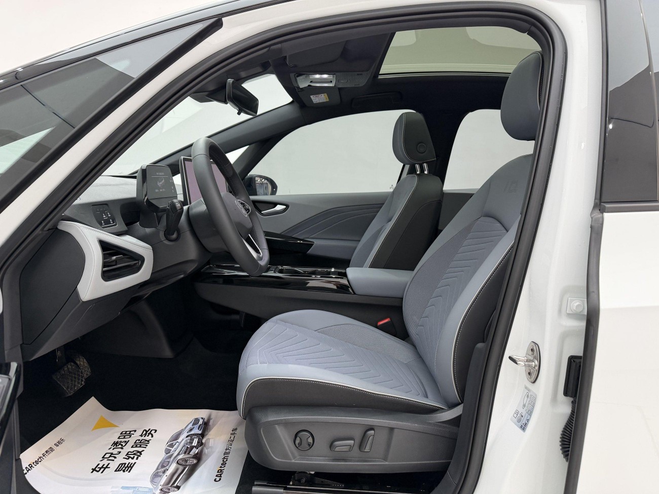 Volkswagen ID.3 2025