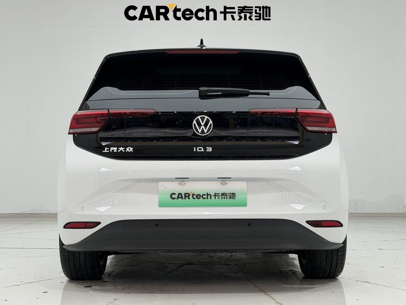 Volkswagen ID.3 2025