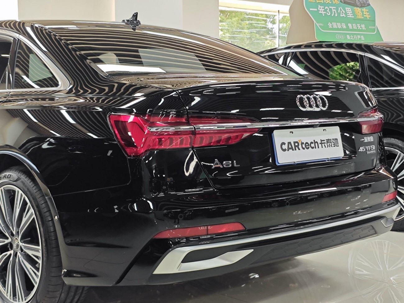 Audi A6L 45 TFSI 2024
