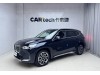 BMW X1 2025