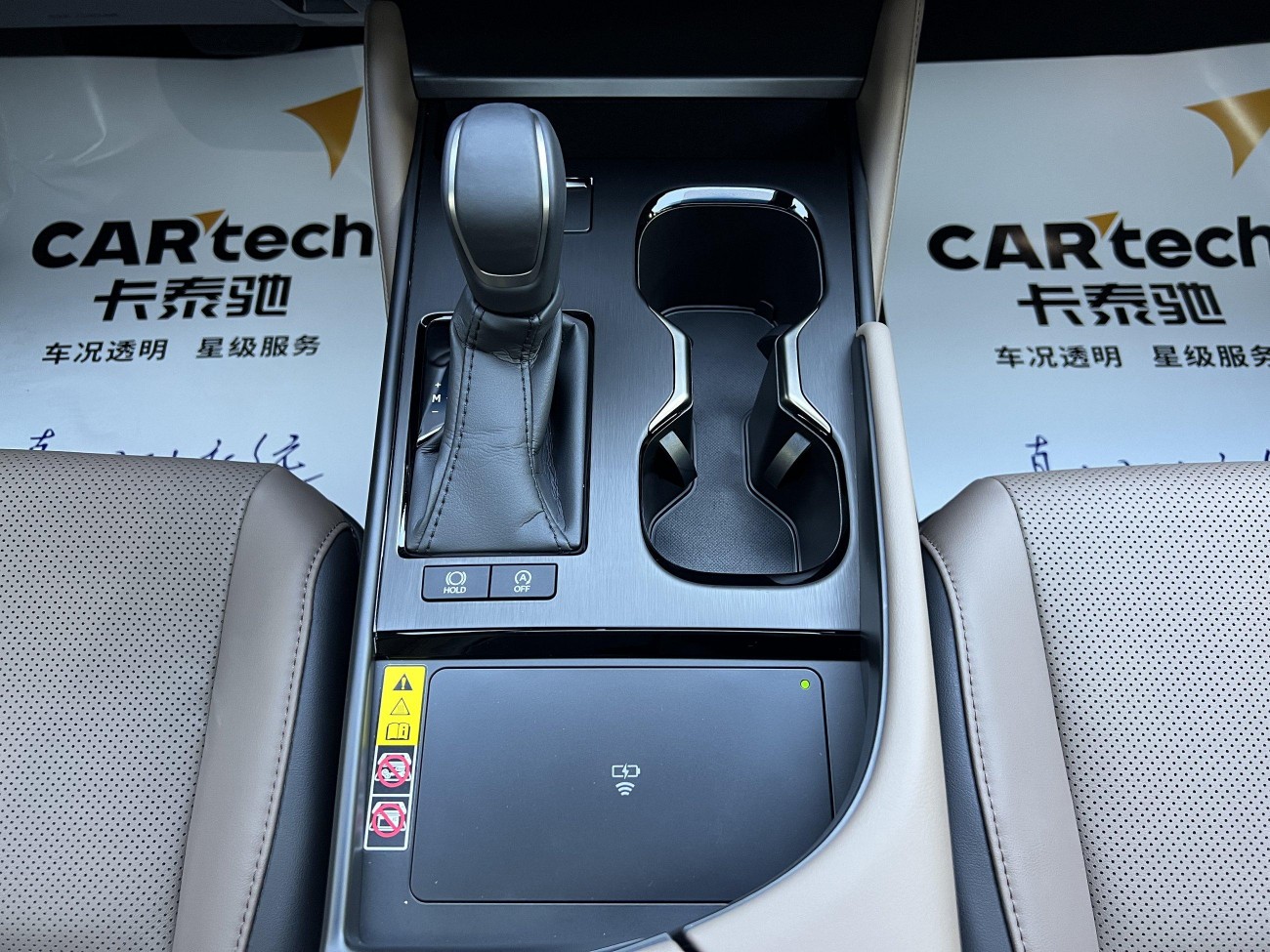 Lexus ES 200 2026
