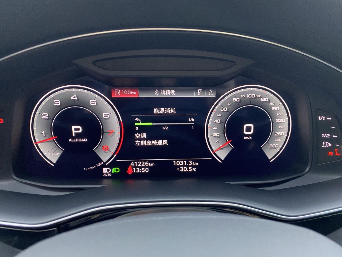 Audi Q7 55 TFSI 2022