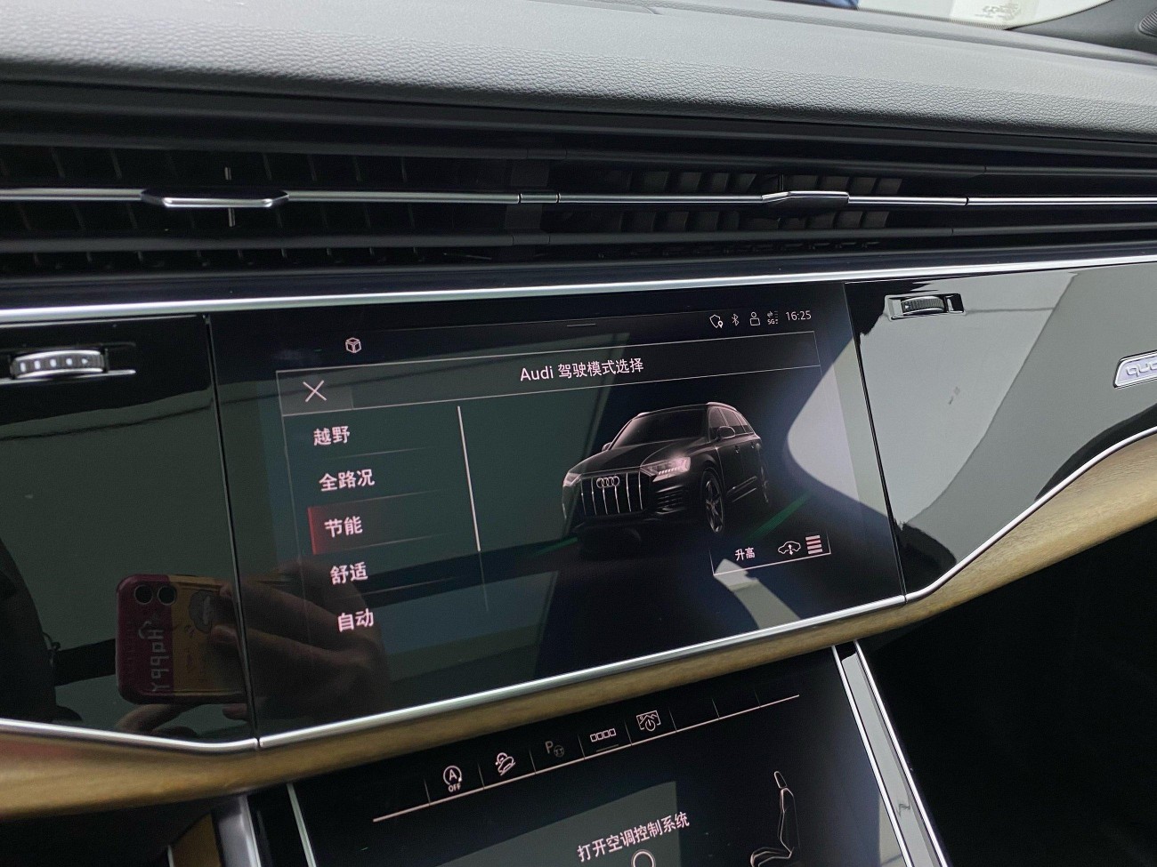 Audi Q7 55 TFSI 2022