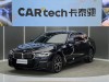 BMW 530Li 2023