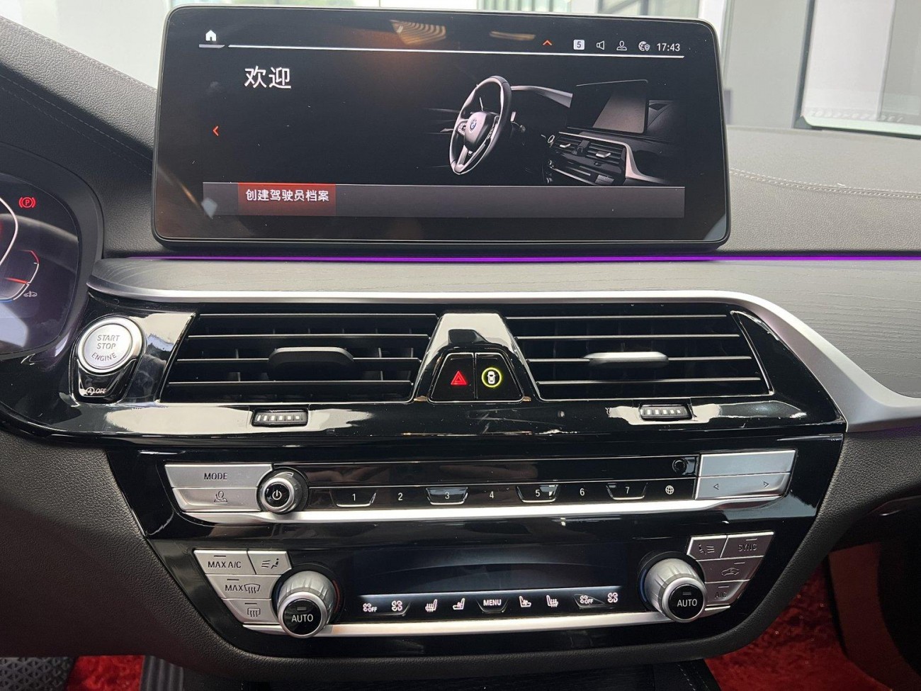 BMW 530Li 2023