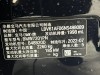 BMW 530Li 2023