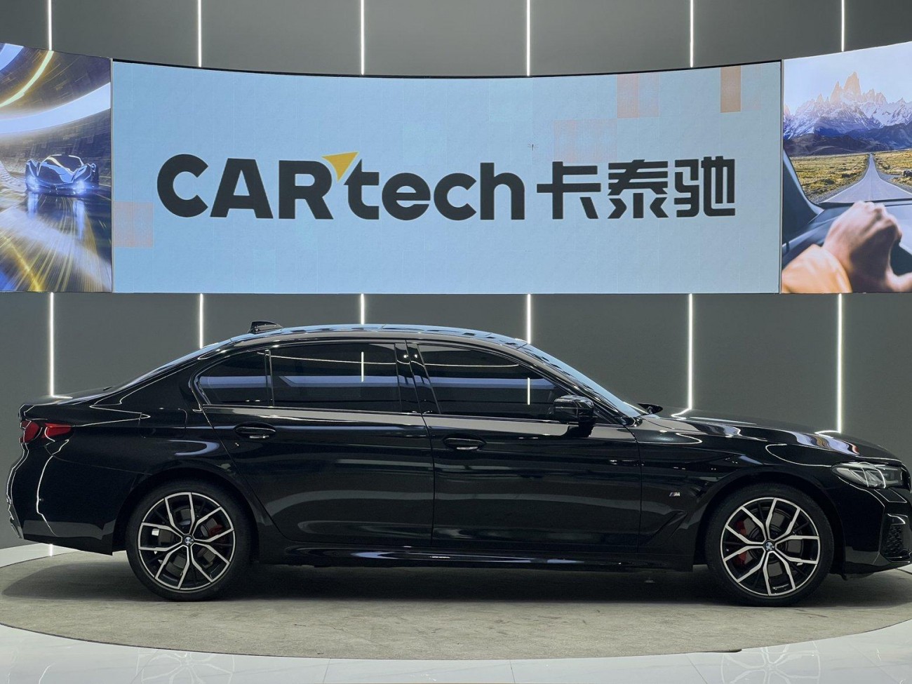 BMW 530Li 2023