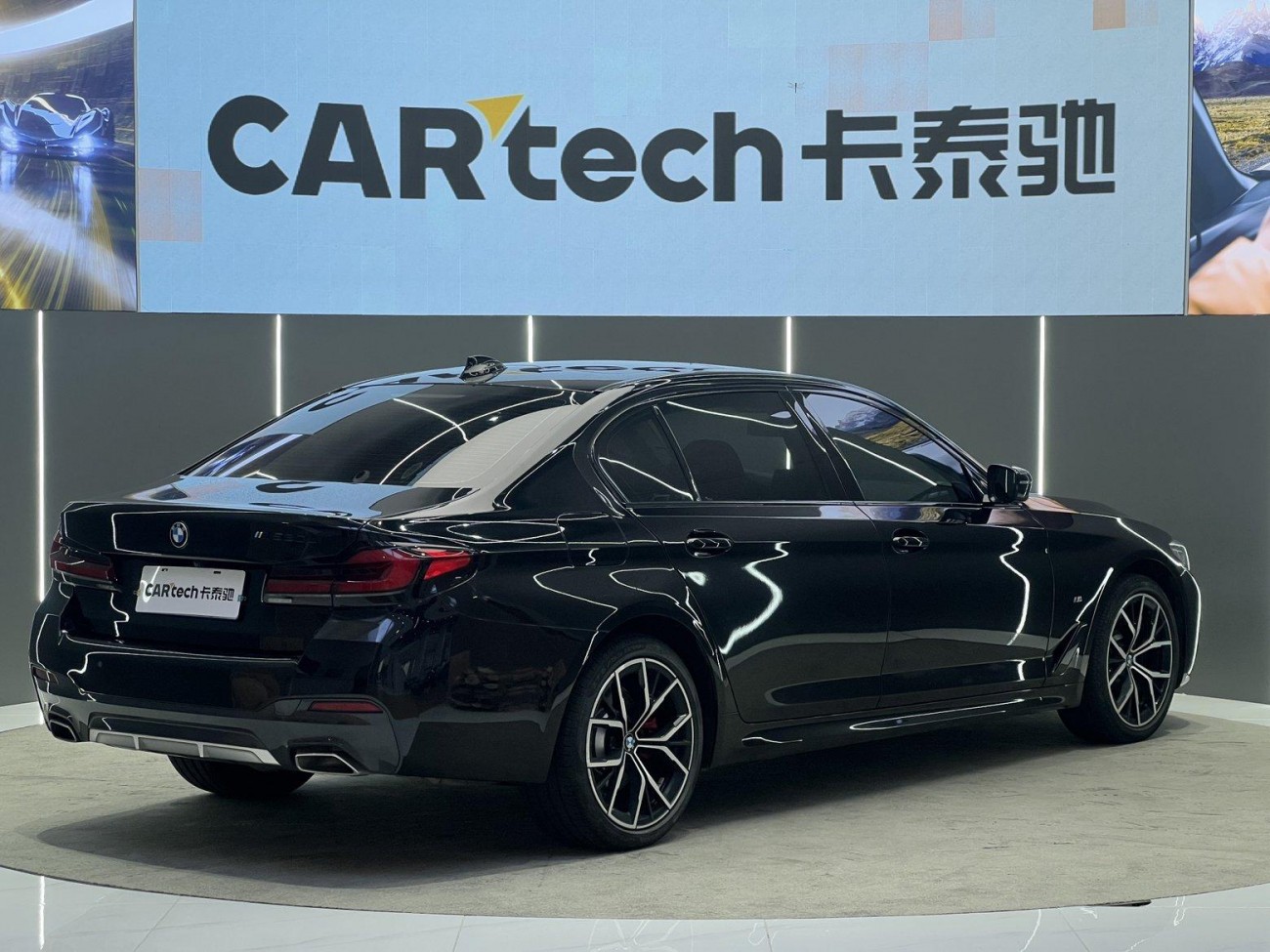 BMW 530Li 2023