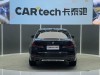 BMW 530Li 2023